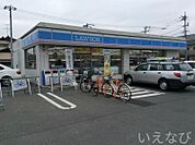 ローソン岡山西崎1丁目店 416m