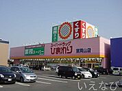 スーパードラッグひまわり東岡山店 206m