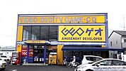 ゲオ中庄店 3928m