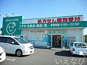 ザグザグ 1400m