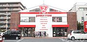 ジャンブルストア岡山津島店 146m