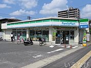 ファミリーマート伊福四丁目店 405m