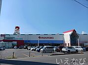 マルナカ高屋店 880m