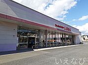 しまむら上道店 1200m
