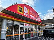 DiREX茶屋町店 3182m