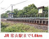 JR 常山駅 1600m
