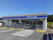 ローソンまで1550ｍ