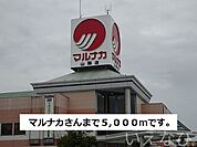 マルナカ 5000m
