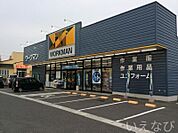 ワークマン岡山久米店 673m