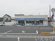 ローソン岡山邑久町店 797m