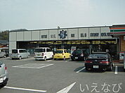 本屋 220m