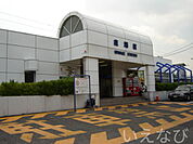 庭瀬駅 1200m
