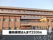 備前病院 2500m