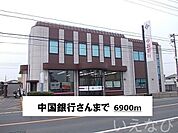 中国銀行 6900m
