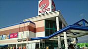 マルナカ山陽店 490m