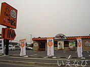 はなまるうどん岡山今保店 265m