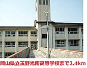 岡山県立玉野光南高等学校 2400m