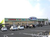 ディオ 600m