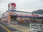 山陽マルナカ連島店 300m