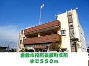 倉敷市役所茶屋町支所 550m