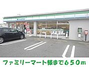 ファミリーマート岡山長瀬店 650m