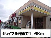 ジョイフル 1600m