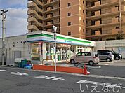 ファミリーマート野田1丁目店 300m