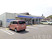 ローソン玉野用吉店 1100m