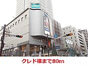 クレド 80m