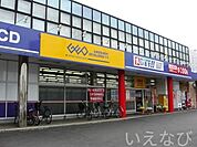 ゲオ下中野店 1239m