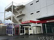 アカチャンホンポ岡山店 908m