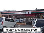 セブンイレブン 570m