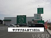 ザグザグ 180m