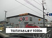 ＴＳＵＴＡＹＡ 1000m