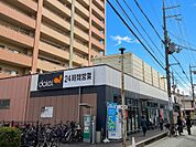  ダイエー大和田店まで徒歩3分です生活するのにとても便利な立地です