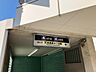 周辺：天神橋筋六丁目駅　徒歩約7分です