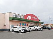クスリのアオキ南千木店 740m