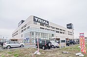 スーパーセンタートライアル伊勢崎中央店 311m