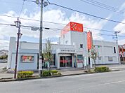 高崎信用金庫西支店 282m