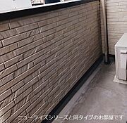 図面と現状に相違がある場合には現状を優先
