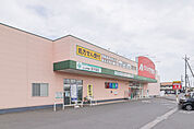 クスリのアオキ 宮子店 1513m