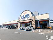 CLBE(クルベ)江木店 220m