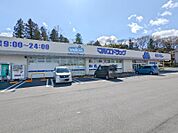 マルエドラッグ高崎榛名中里見店 991m