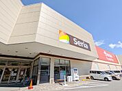 セリアベイシア榛名店 483m