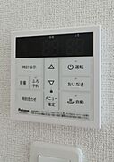 図面と現状に相違がある場合には現状を優先