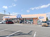 マルエドラッグ吉井店 1642m