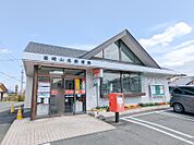 高崎山名郵便局 1535m
