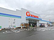 コメリハード＆グリーン高崎箕郷店 572m