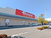 ベイシア前橋ふじみモール店 236m