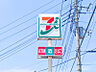 周辺：セブンイレブン前橋西善町店 433m